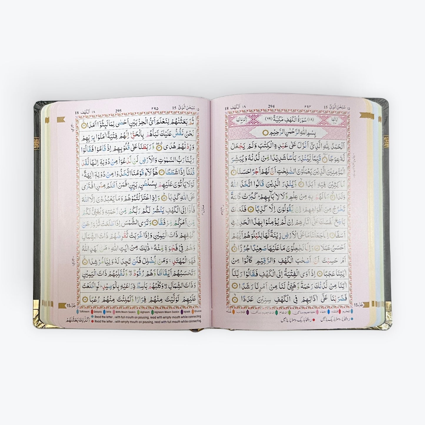 Quran Tajweed Colour Coded