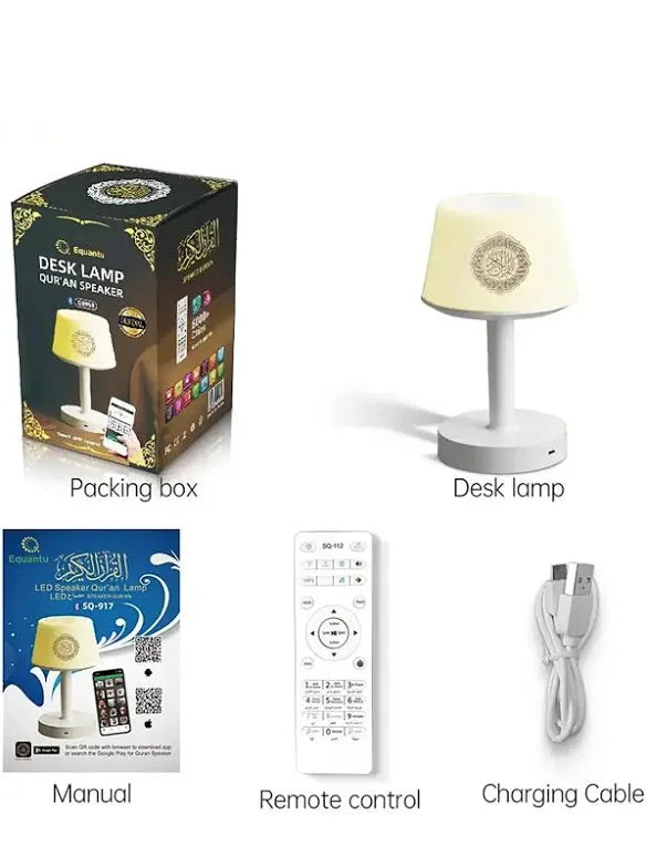 Desk Lamp Quran Speaker