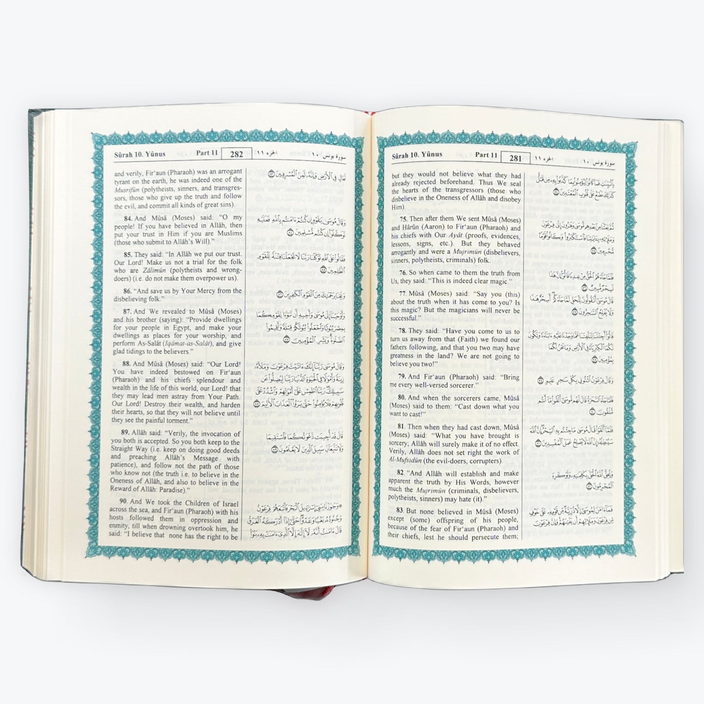 Colourful Cover Quran with English Translation