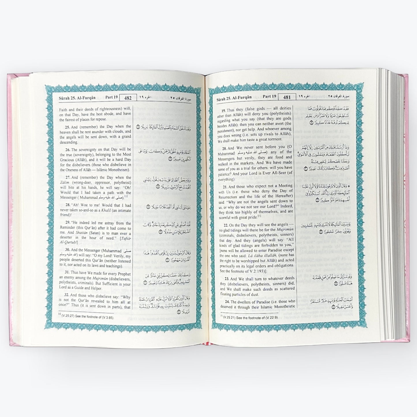 Colourful Cover Quran with English Translation