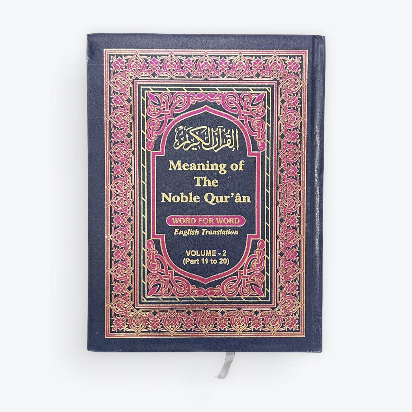Quran English translation Word for Word 3 Vol Book Set