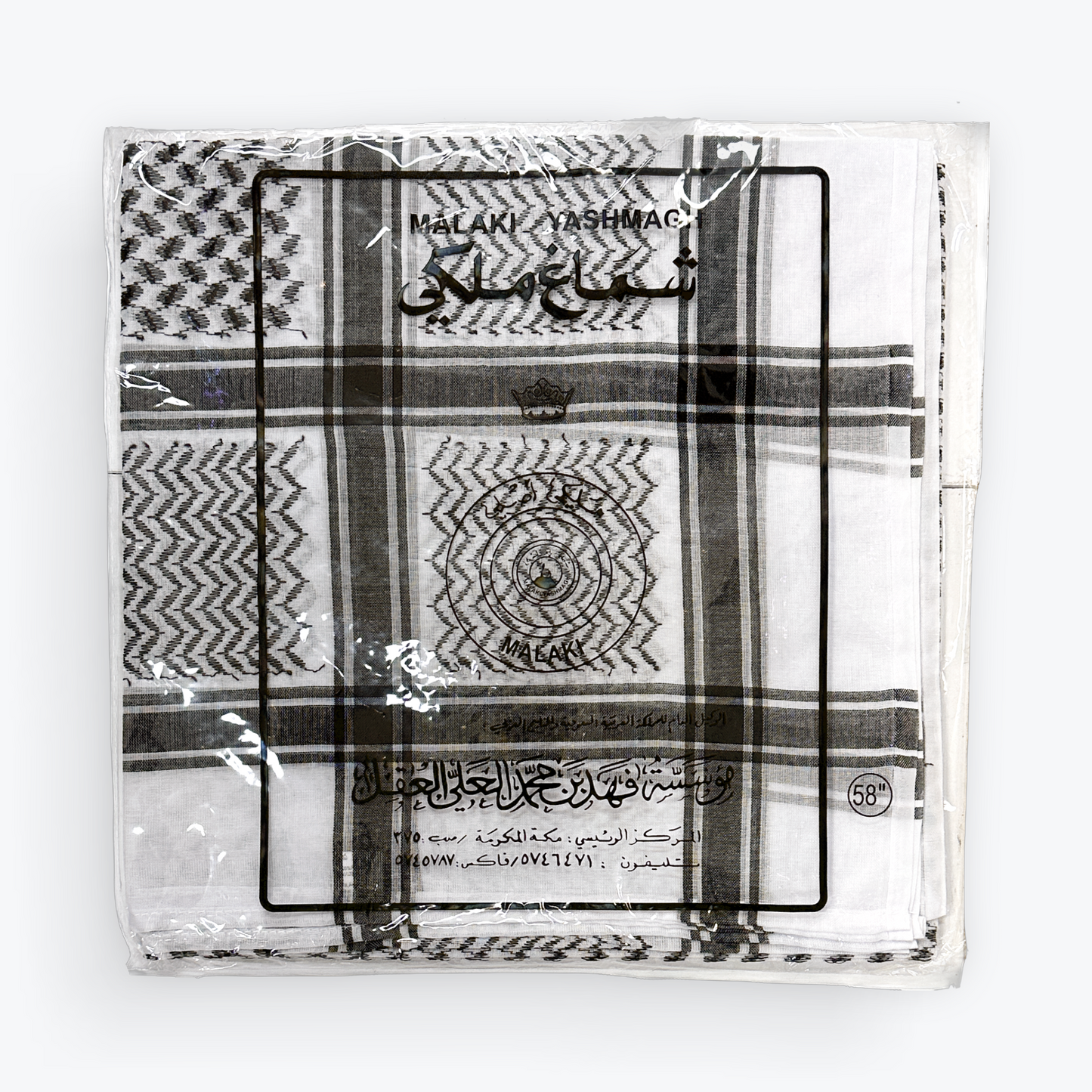 Palestinian Black White Kaffiyeh