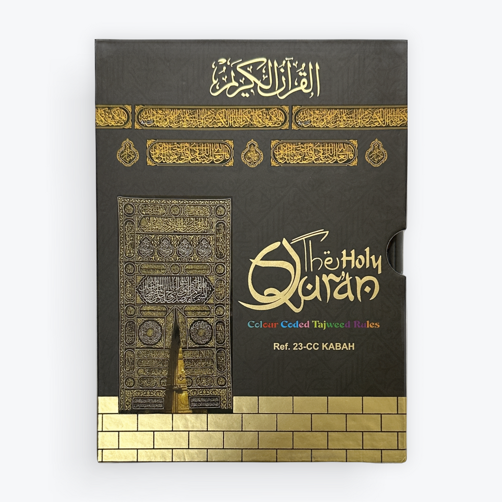 Pakistani Script Quran Tajweed Colour Coded – Madina Islamic Bookstore