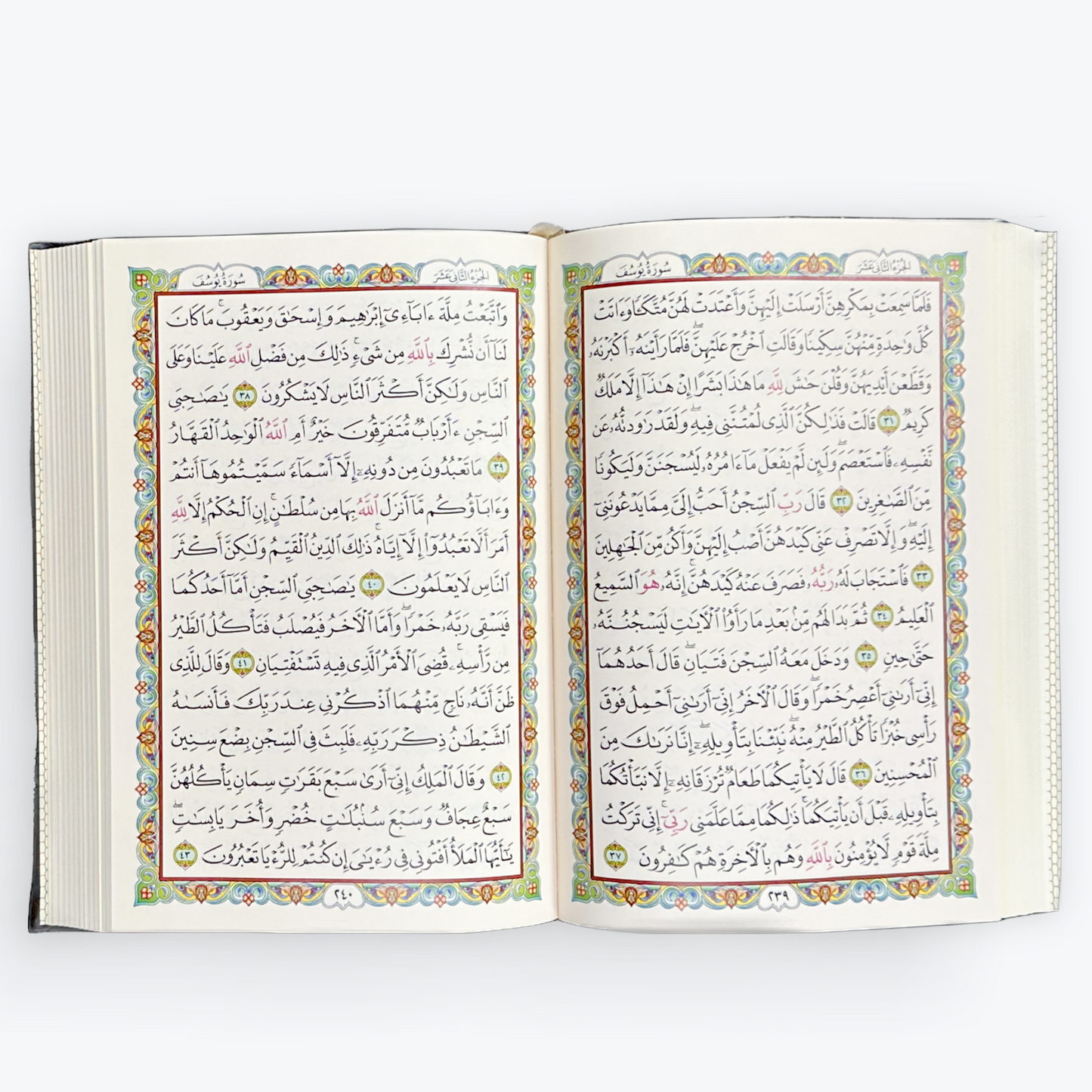 Faux Leather Quran 14.5x20.5cm Colourful cover Cream Pages