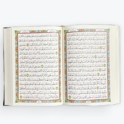 Faux Leather Quran 14.5x20.5cm Colourful cover Cream Pages