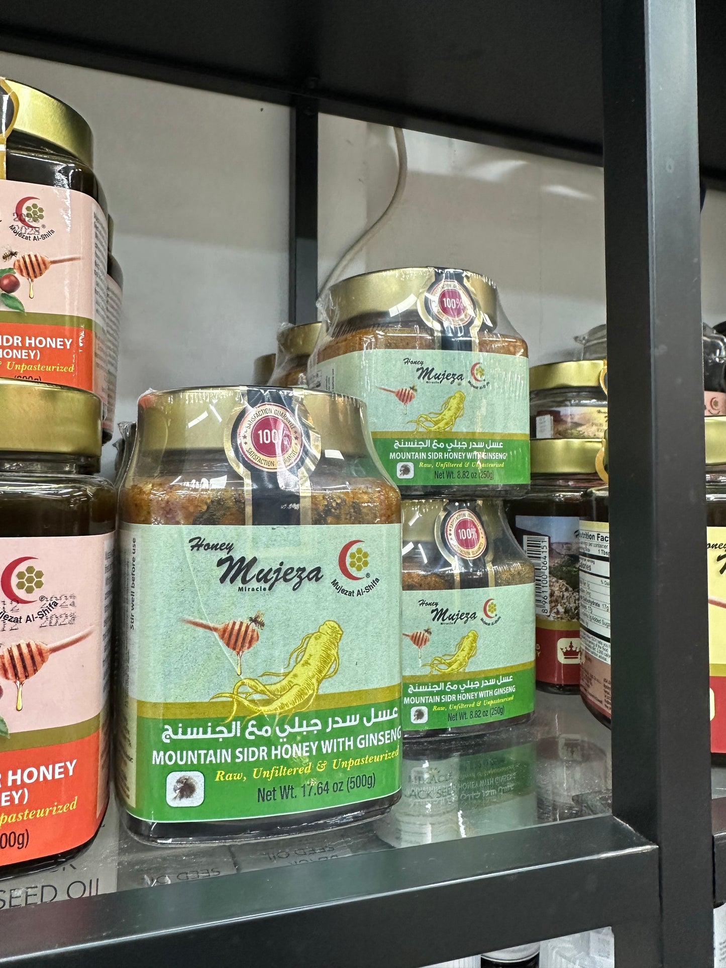 Mountain Sidr Honey with Ginseng