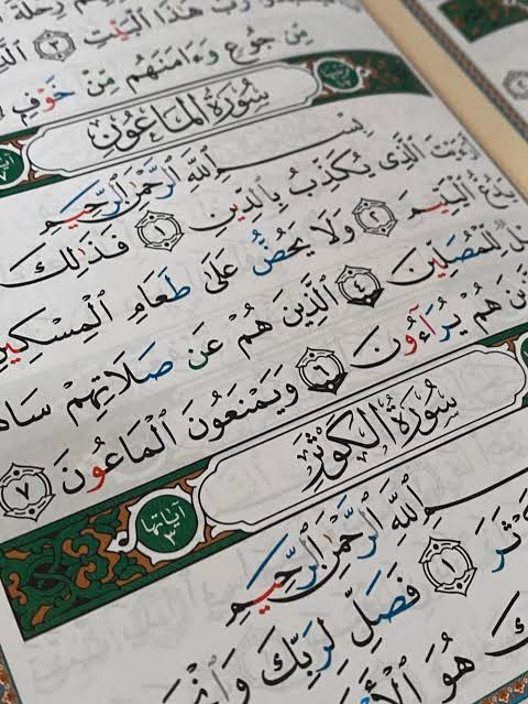 Tajweed Juz Amma ( 23cm x 17cm ) Dar al Marifa (Uthmani)
