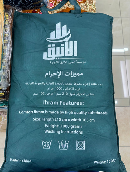 ADULT IHRAM