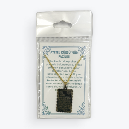 Ayatul Kursi Necklace