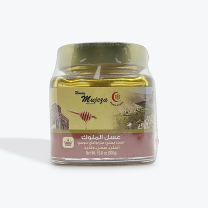 Royal Sidr Honey (Yemeni Douani Sidr Honey)