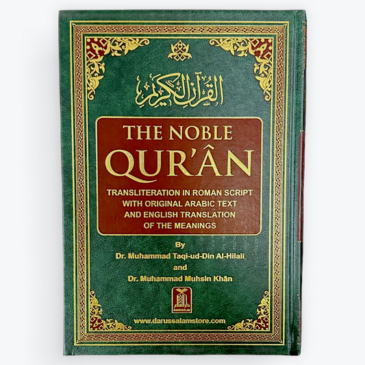 The Noble Quran Translation and Transliteration