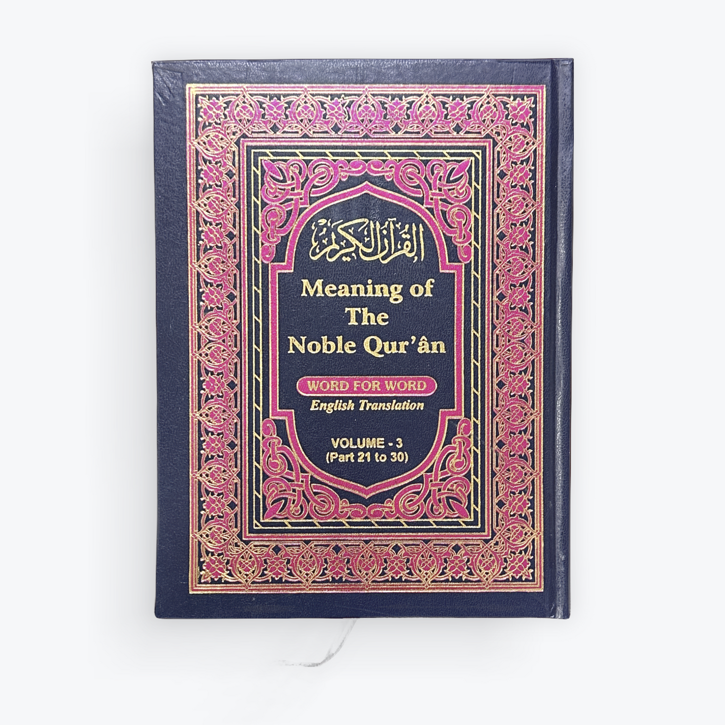 The Holy Quran English translation Word for Word 3 Vol Book Set