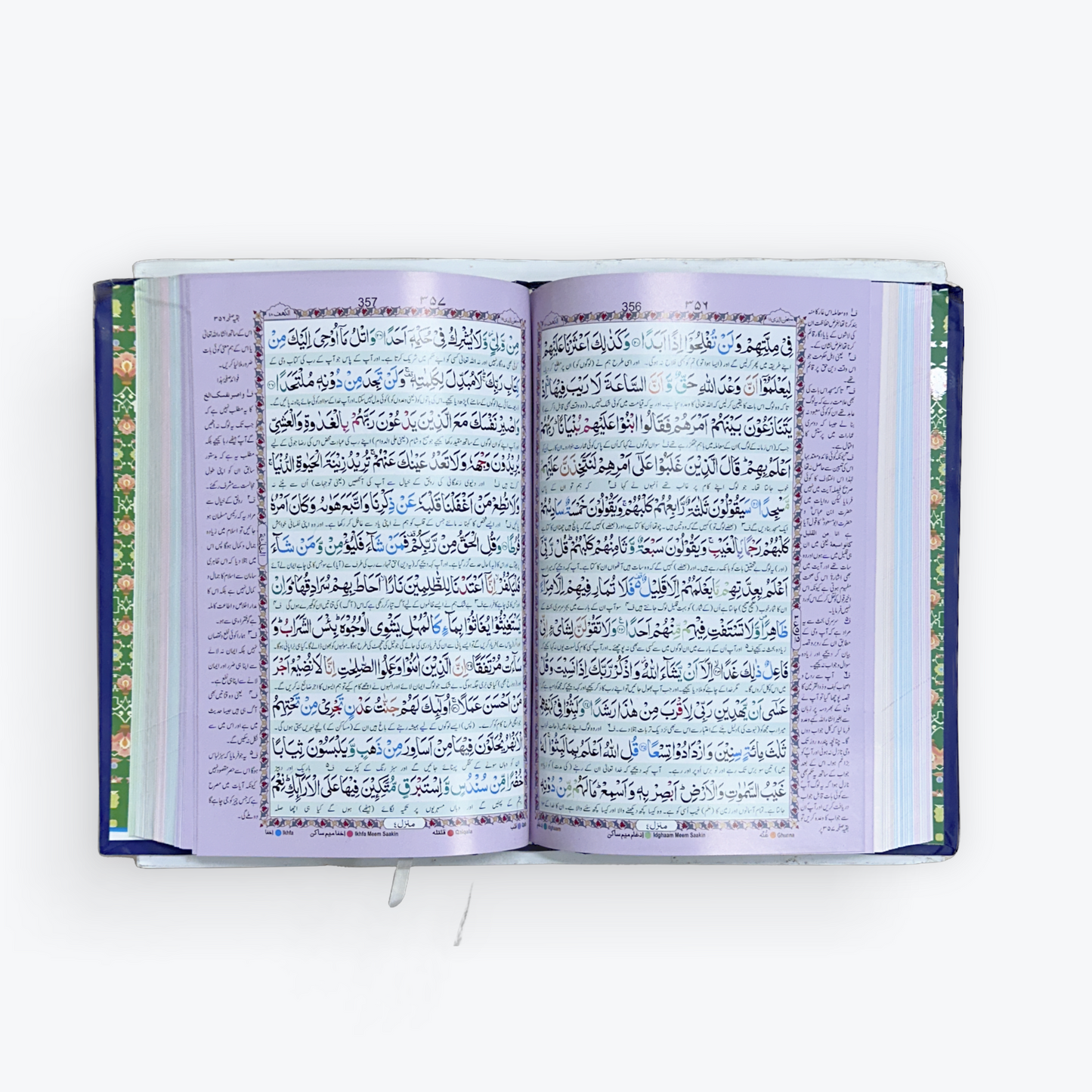 Quran with meaning (tarjuma)word for word with tajweed