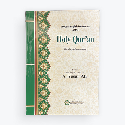 Modern English Translation, Meaning and Commentary of The Holy Quran