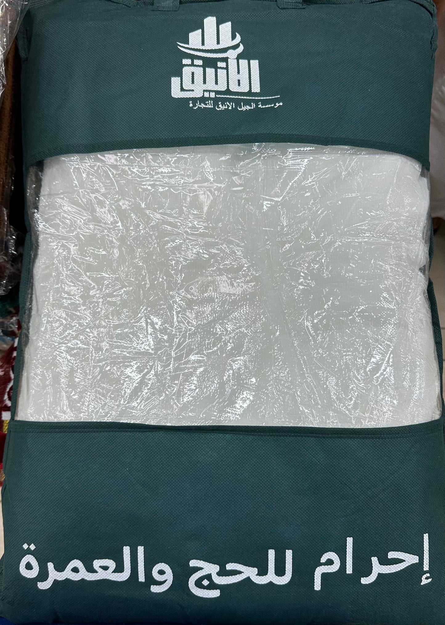 ADULT IHRAM