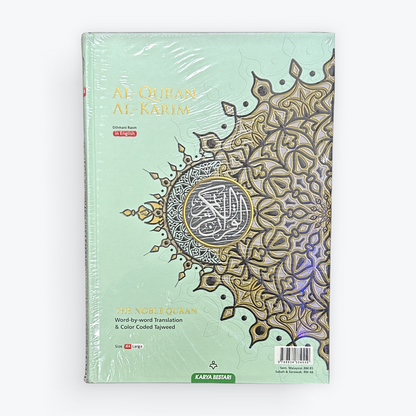 Maqdis Al-Quran Al-Karim Word by Word translation (A4 Size)