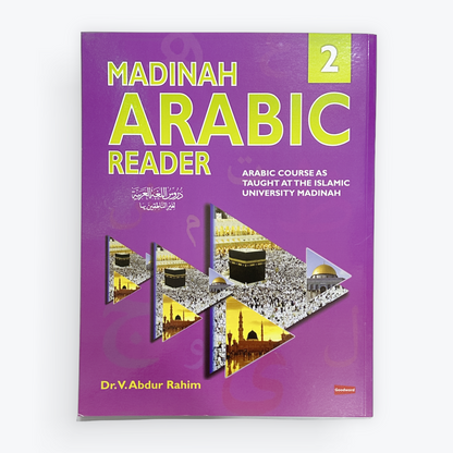 Madinah Arabic Reader Books