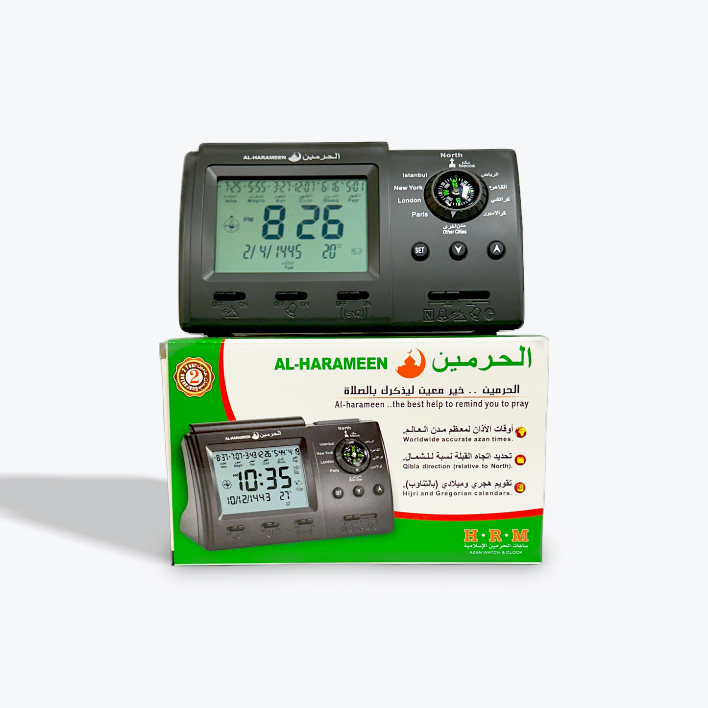 Al Harameen Table Athan Clock with Qibla Direction