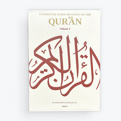 A Word for Word Meaning of the Quran - 3 Volumes