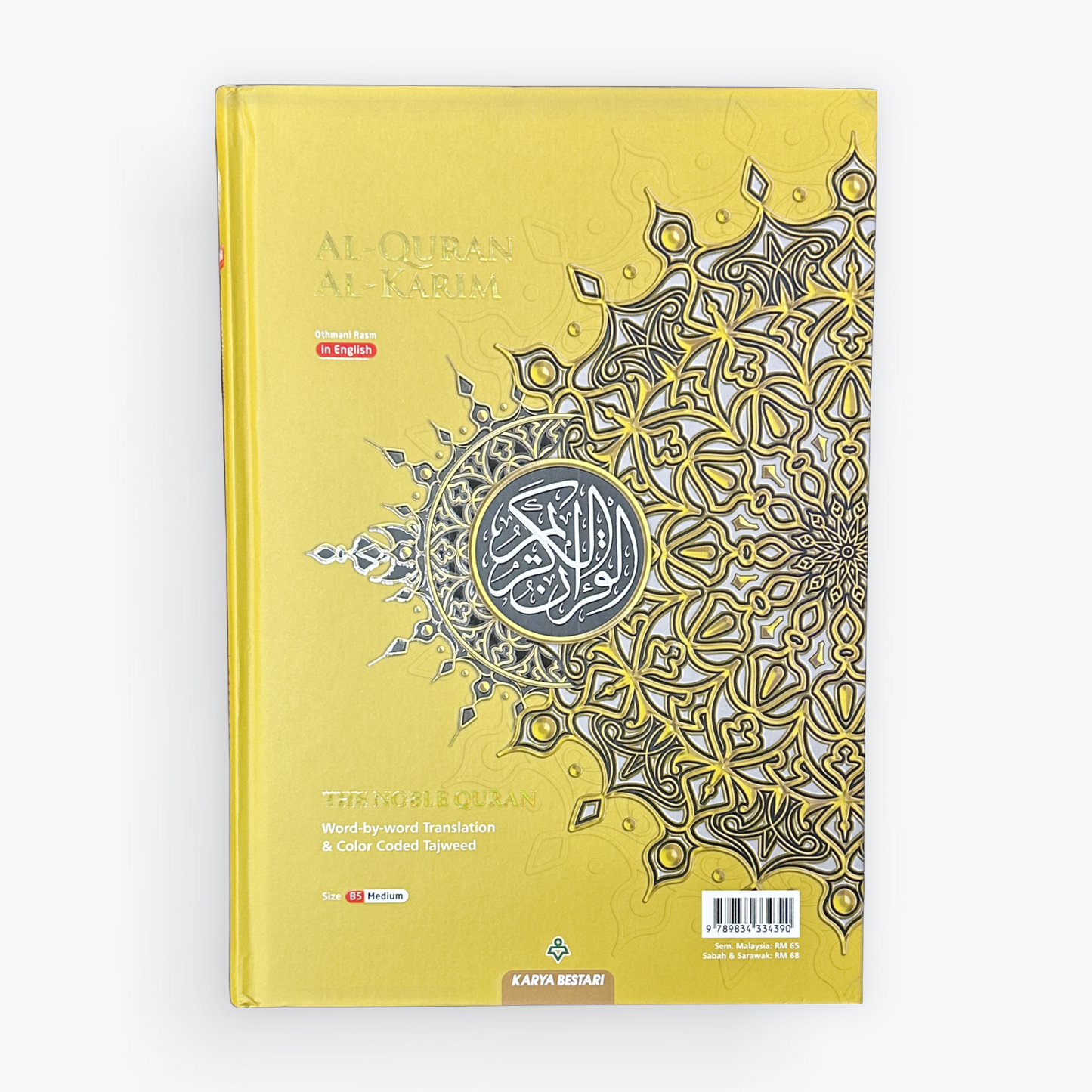 Maqdis Al-Quran Al-Karim Word by Word translation (B5 Size)