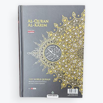 Maqdis Al-Quran Al-Karim Word by Word translation (A5 Size)