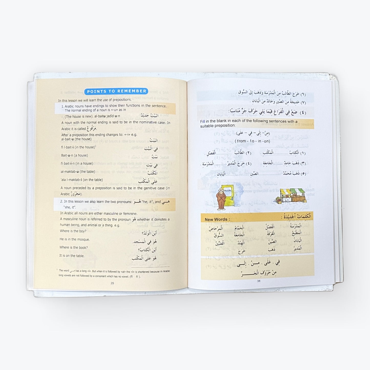 Madinah Arabic Reader Books