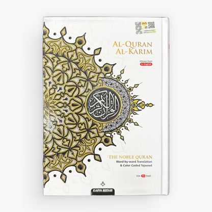 Maqdis Al-Quran Al-Karim Word by Word translation (A5 Size)