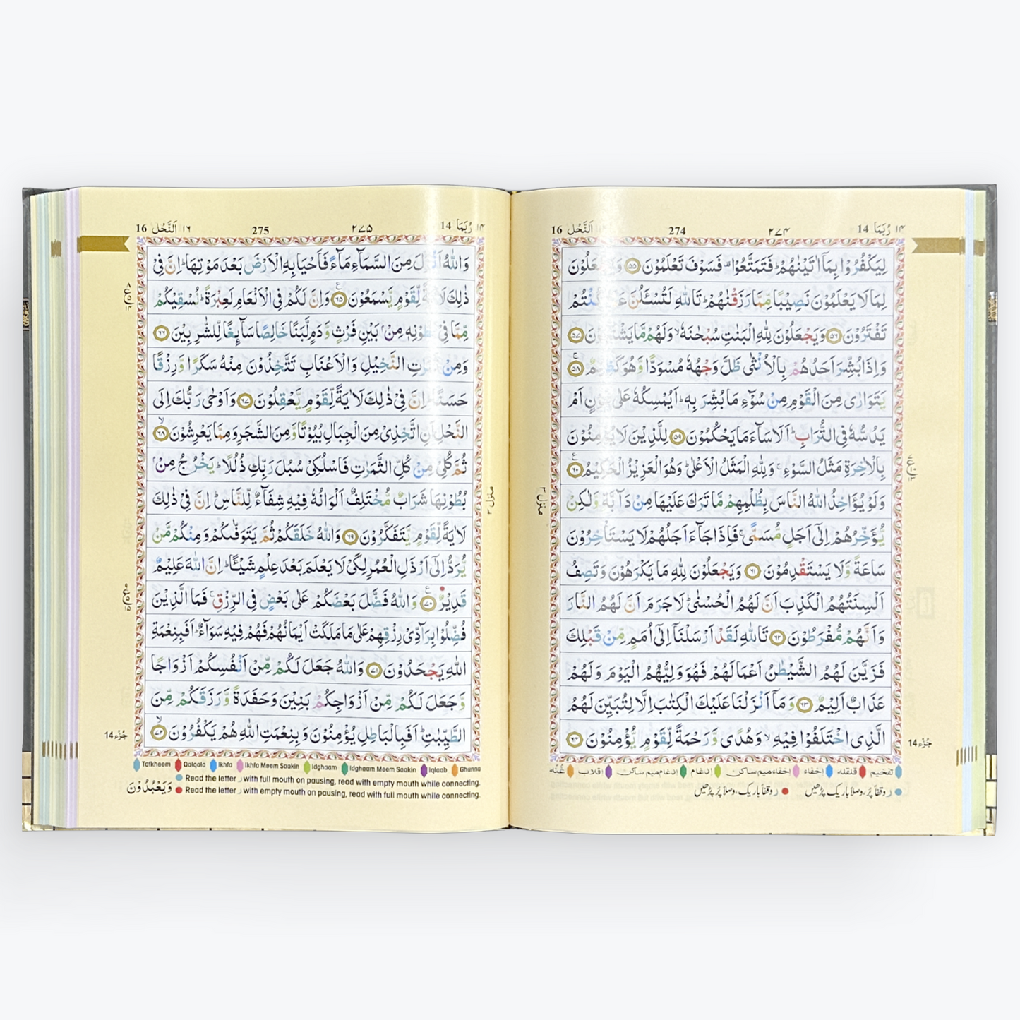 The Holy Quran Colour Coded Tajweed Rules Kabah Quran