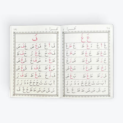 Revised Iqra 1-6 Quick Method To Read Al-Quran