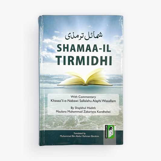 Shamaa-Il Tirmidhi