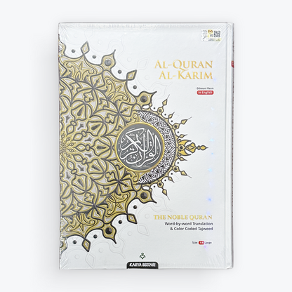 Maqdis Al-Quran Al-Karim Word by Word translation (A4 Size)