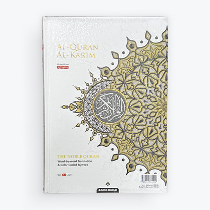 Maqdis Al-Quran Al-Karim Word by Word translation (A4 Size)