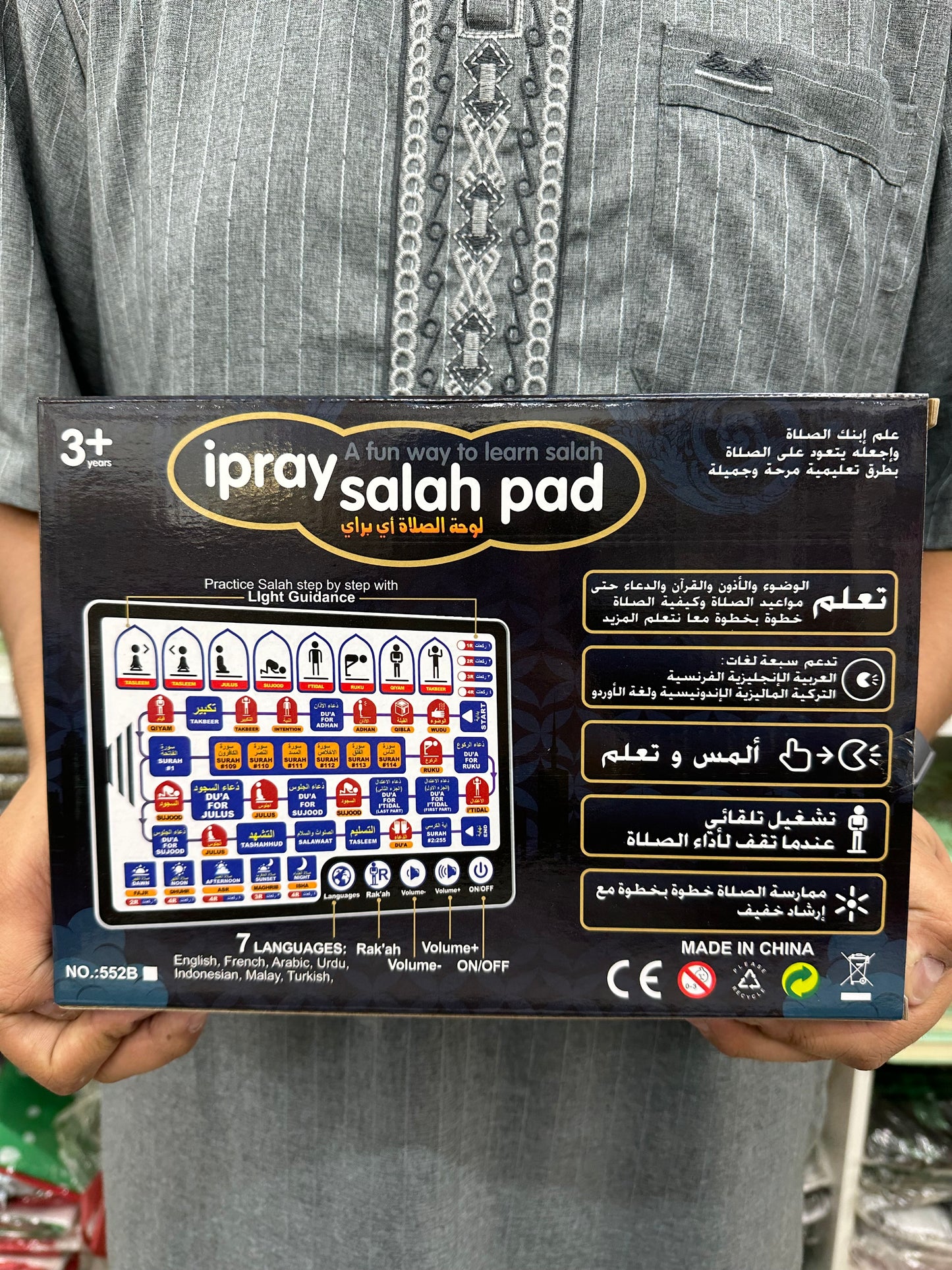 ipray salah Tablet Education Toy