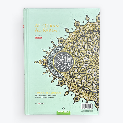 Maqdis Al-Quran Al-Karim Word by Word translation (A5 Size)