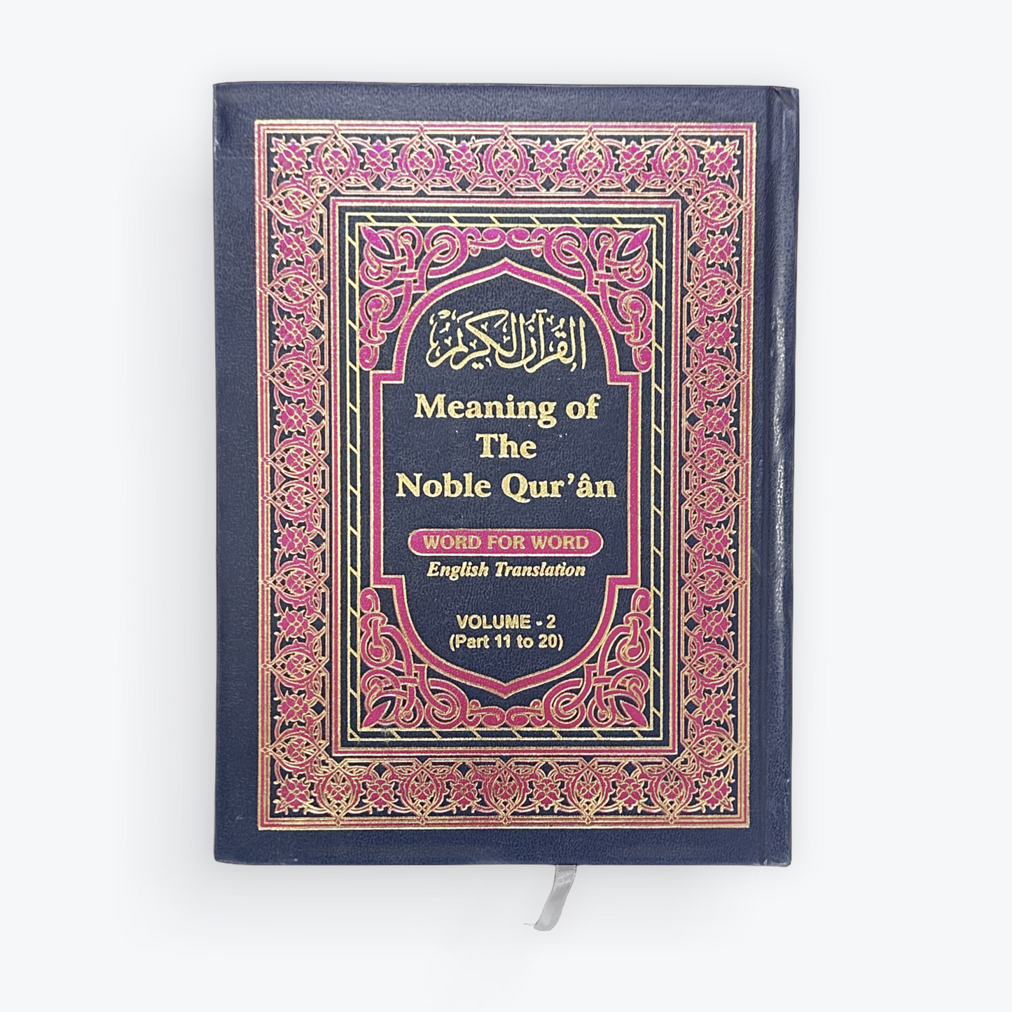 The Holy Quran English translation Word for Word 3 Vol Book Set