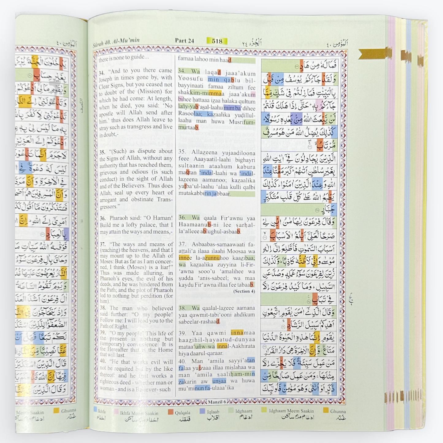 The Holy Quran Colour Coded Tajweed Rules Indo-Pak Transliteration and Roman Script with Arabic text and English Translation