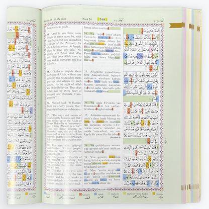 The Holy Quran Colour Coded Tajweed Rules Indo-Pak Transliteration and Roman Script with Arabic text and English Translation
