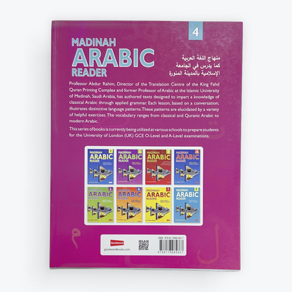 Madinah Arabic Reader Books