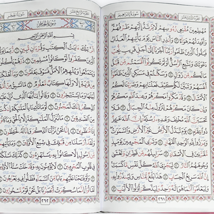 Tajweed Quran