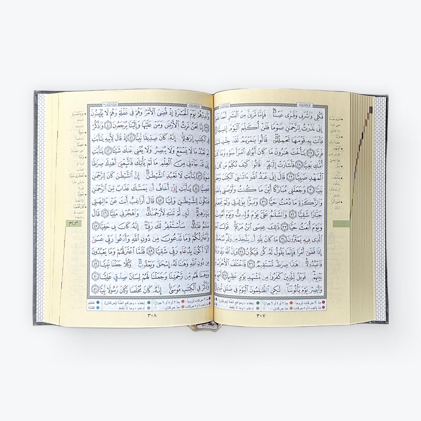 Tajweed Quran Dar Al Marifa (Uthmani)