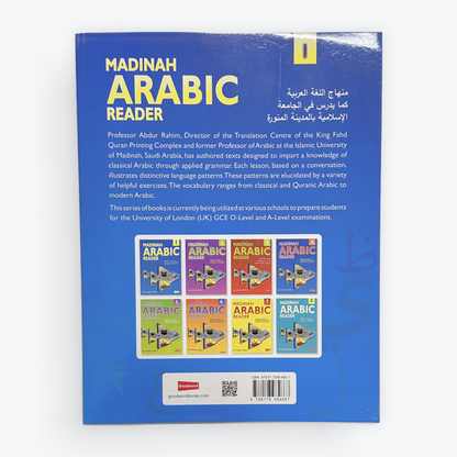 Madinah Arabic Reader Books