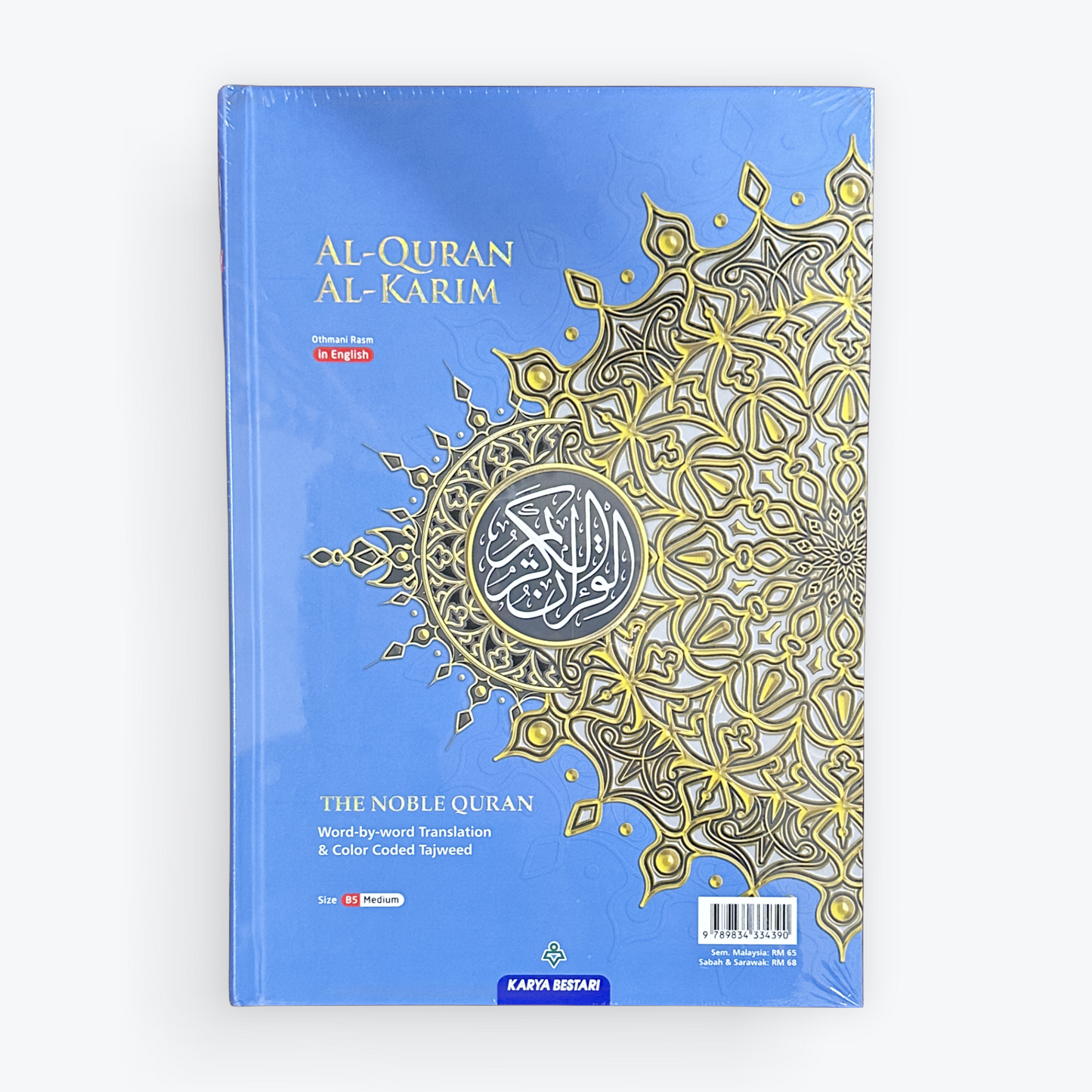 Maqdis Al-Quran Al-Karim Word by Word translation (B5 Size)