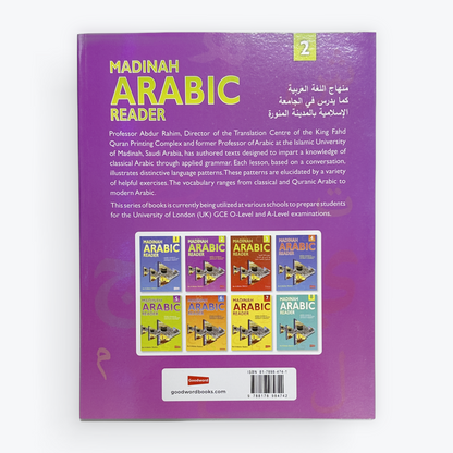 Madinah Arabic Reader Books